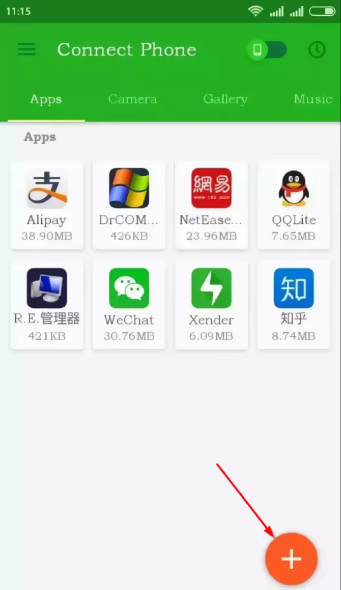 xender app on mobile phone